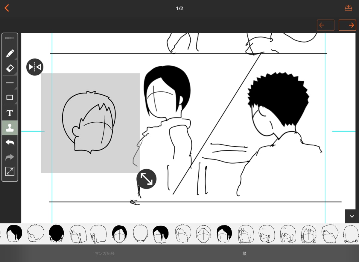 どこまで描き込む？ デビュー前のネームの描き方の注意点とコツ水兵の『時短』漫画制作ラボ