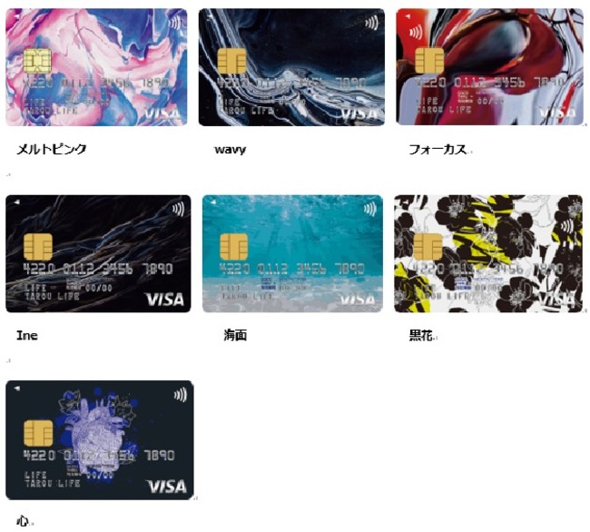 ラグジュアリーカードはなぜ