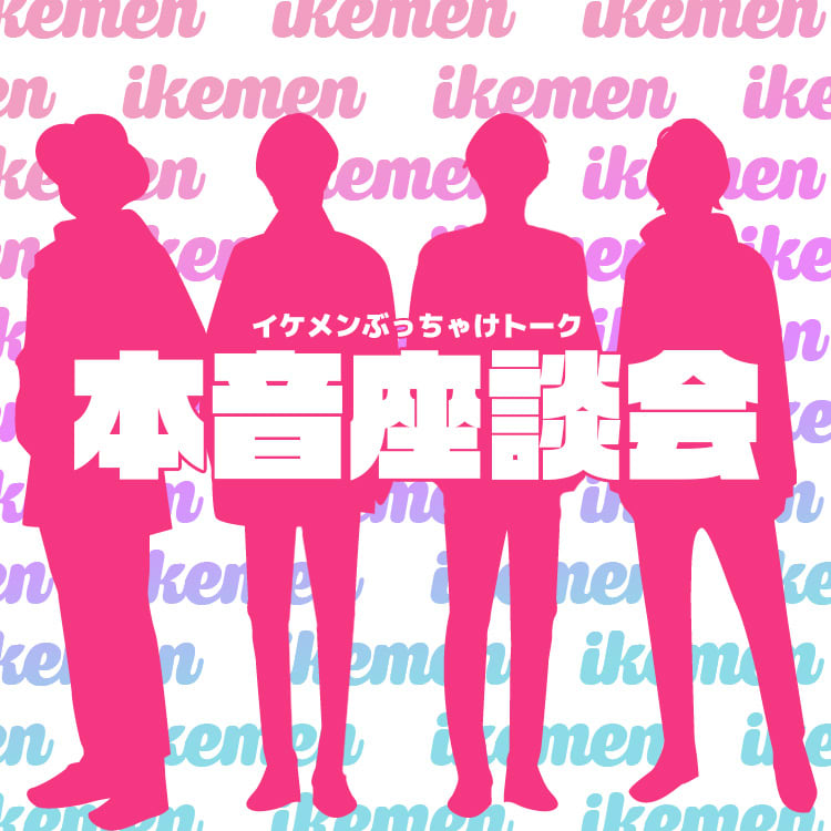 初めてだった…」あのちゃんが石崎ひゅーいと”初体験したエピソード”を告白 | テレ東・ＢＳテレ東の読んで見て感じるメディア テレ東プラス