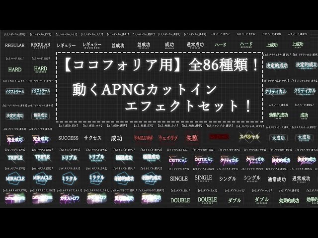 無料 有料 サイバー系ココフォリア素材 - 🧀美味しい - BOOTH