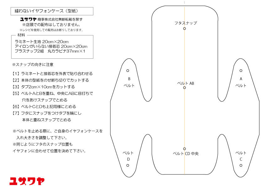 かわいいオリジナル手作りかぎ針編みカエルイヤホンカバー Apple ワイヤレスイヤホン AirPods Pro 保護カバー - ショップpawpawcrochet スマホケース・カバー - Pinkoi