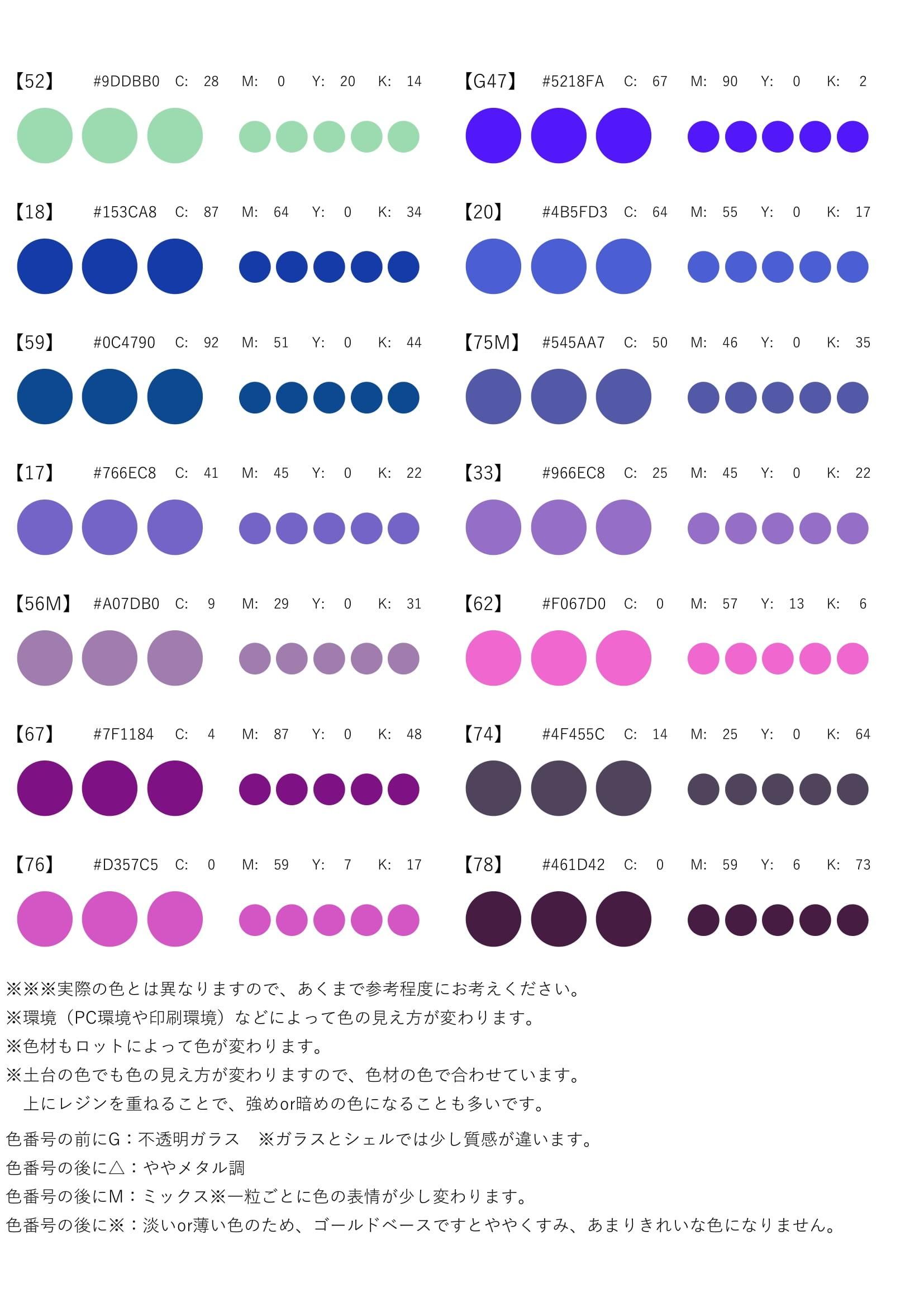 カラーコード Images – Browse 151 Stock Photos, Vectors, and VideoAdobe Stock