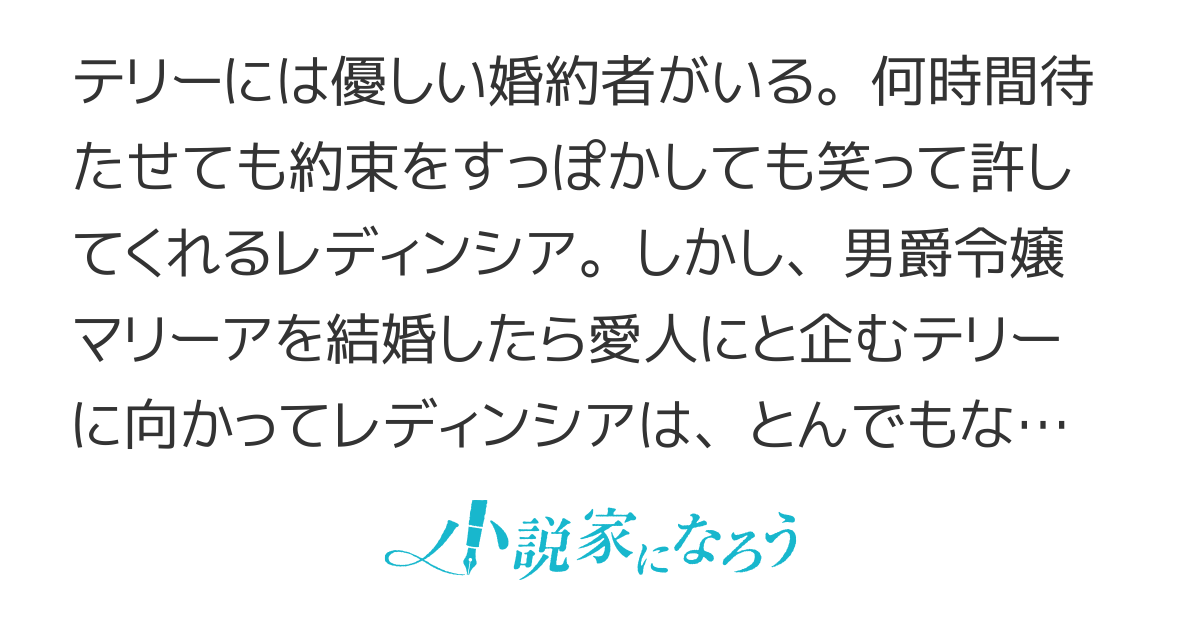 優しくするとつけあがる人がそこそこいる - ITをめぐる法律問題について考える