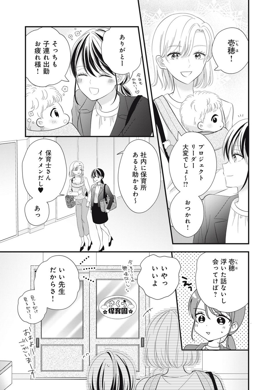 赤ちゃんプレイエロ漫画】シェアハウスで若者たちが真夜中にセックスして喘ぎ声で眠れないからと年長者のお姉さんが苦情ついでにおっぱい吸わせて赤ちゃんプレイ で若者を手懐けるｗｗｗ【ヌける無料漫画喫茶】ヌける無料漫画喫茶