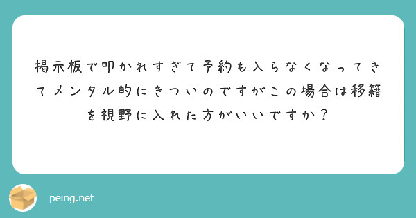 FTXの出会いを見つける4つの方法とおすすめの出会い系・掲示板を紹介！コツや注意点も併せて解説します | ラブフィード