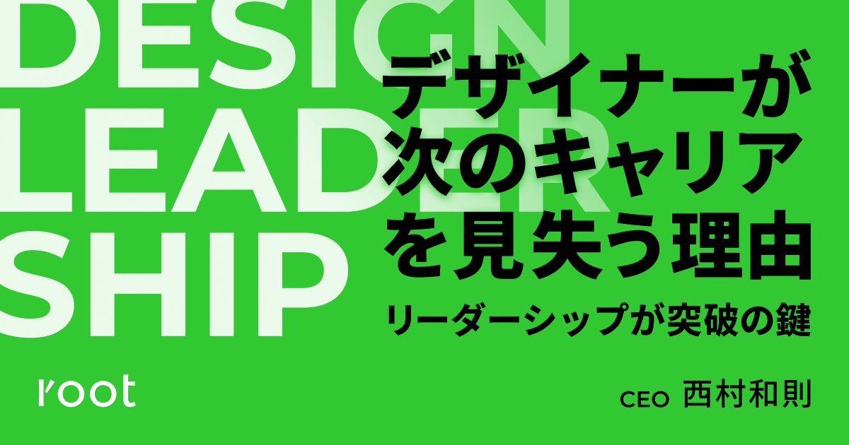 村岡勝重プロフィールMIYABI Promotion