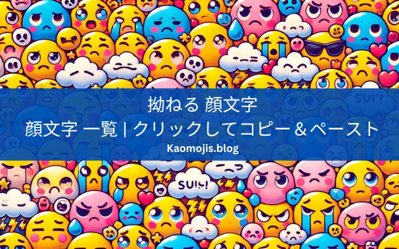 顔文字 苦笑いイラスト無料イラスト・フリー素材なら「イラストAC」