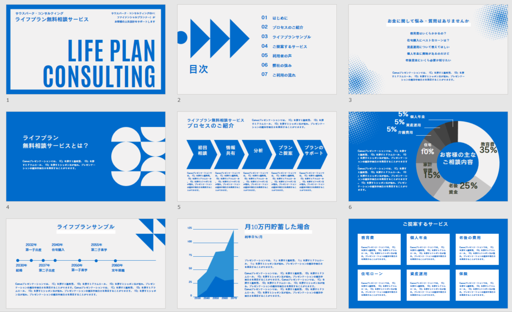 プレゼンテーションとスライドレイアウトテンプレートデザインブルーパステルPremiumベクトル素材