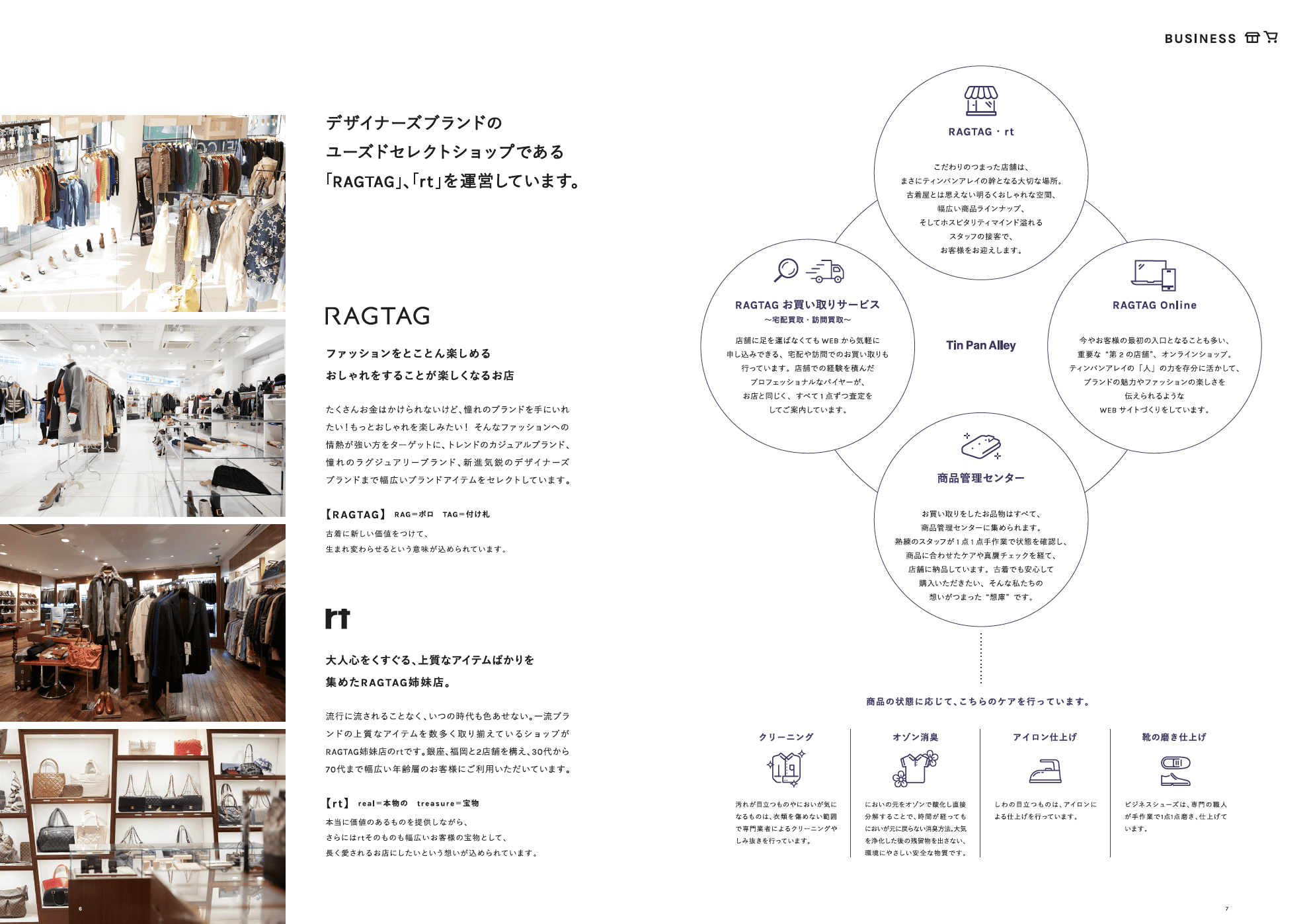 印象に残る会社案内デザイン、パンフレット作成事例まとめ17選カズミア株式会社