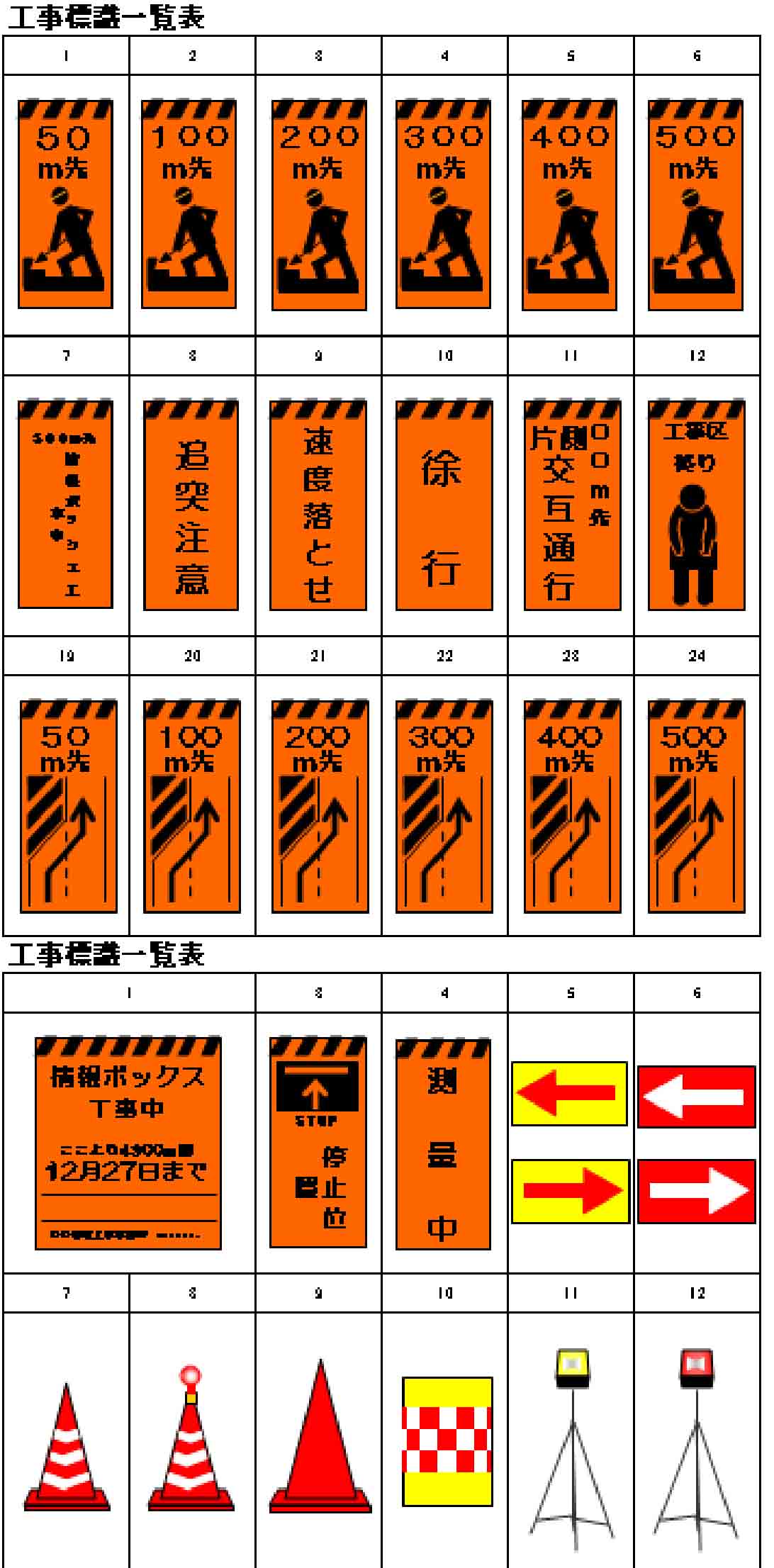 画像素材ダウンロード会社情報一覧株式会社グリーンクロス