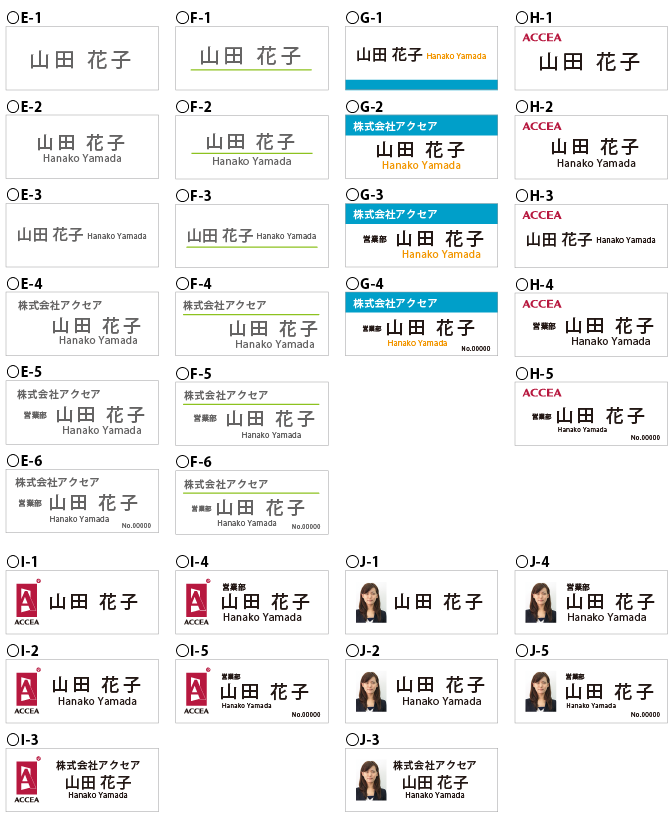 2層アクリル 白 黒・銀 黒・金 黒タイプ 名札・ネームプレートアクセアのオリジナルノベルティ・名入れプリント
