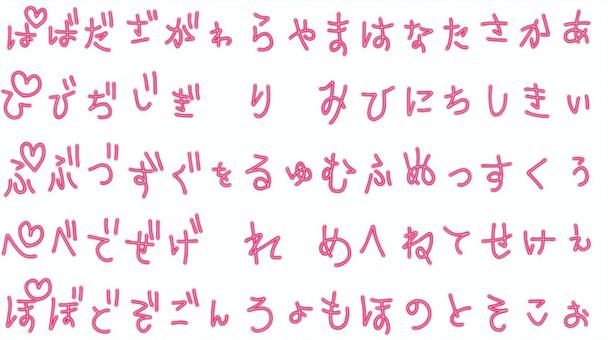 ギャル文字風の無料おすすめフォント44選 ダウンロード可 フリーフォントブック