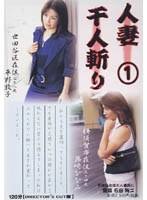 オレの左手が美女を喰いまくる～千人斬りを託された童貞(8) - こけし☆メン