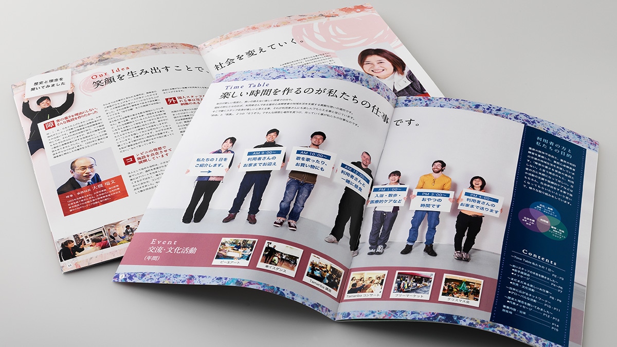 17 件の「デイサービス」や「パンフレット デザイン」のアイデアを見つけましょうlp デザイン、チラシ、パンフレット など