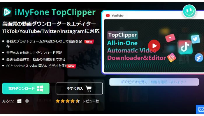 TikTokエロ垢の検索方法/探し方は？TikTok流出エロ動画のまとめサイト・おすすめ5選！