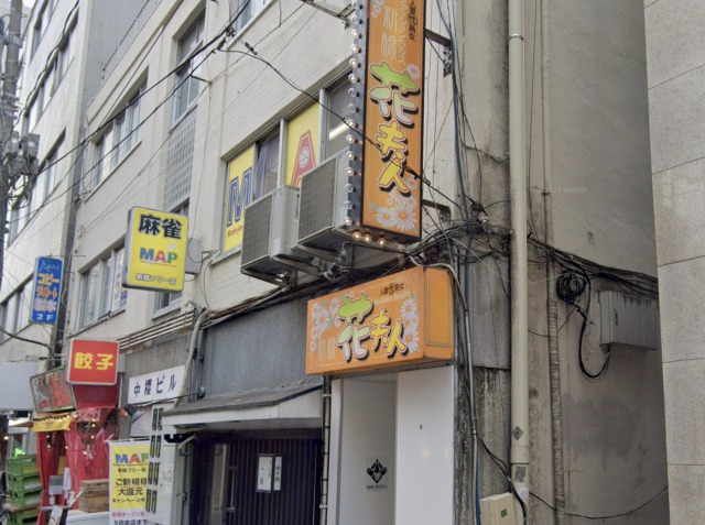 メニュー写真 : 煮込み居酒屋 寅 西新橋店