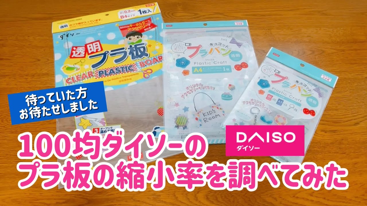 セリアの印刷出来るプラ板とレジンでアクセサリーハンドメイドの作り方・アイデア暮らしニスタ