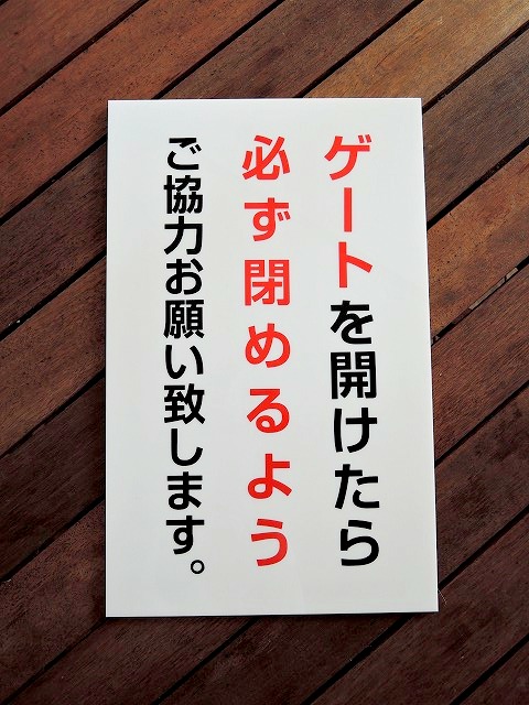 注意書きの張り紙やお知らせの素材」の無料テンプレートをダウンロード - 自由が丘スタイル