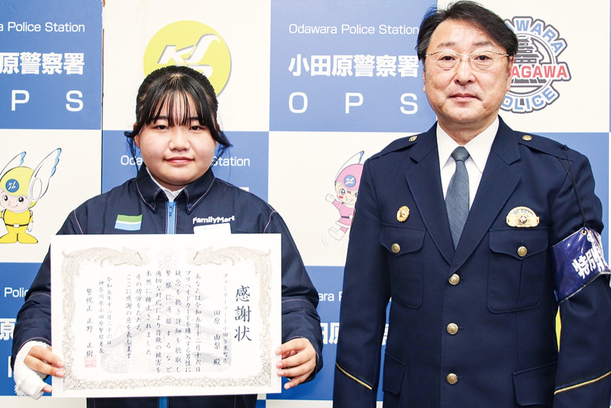 品出しのみの仕事・求人 - 神奈川県 小田原市｜求人ボックス