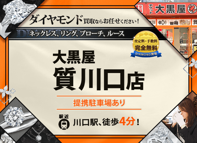 公式】ヴェールラウンジ吉川 埼玉県 吉川市 JR武蔵野線 吉川駅