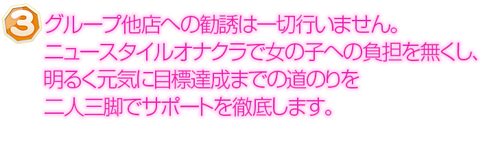 むきたまフィンガーＺ梅田店（梅田コンパニオン）｜風俗求人バイト【ハピハロ】で稼げる女子アルバイト探し！