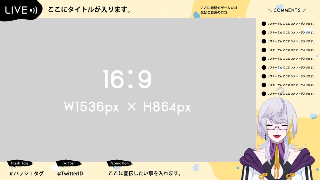 OBS シンプルで何にでも使えるフレキシブルなコメント枠 SIMPLE CHAT BOX- kentax design - BOOTH