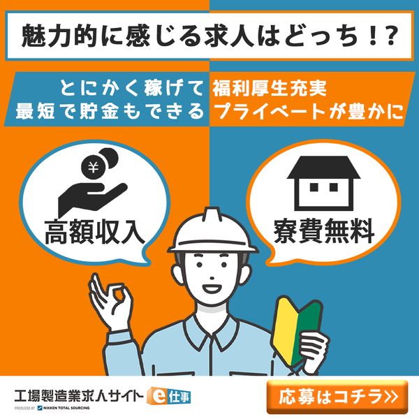 2017年新卒採用サイトを徹底比較！おしゃれなデザインまとめ18選株式会社ウェブ企画パートナーズ