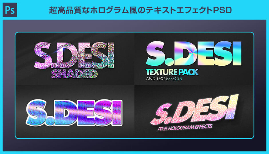 ホログラム・アートの製作おもちゃ病院 新津 新潟山谷保存会 神楽・天狗舞