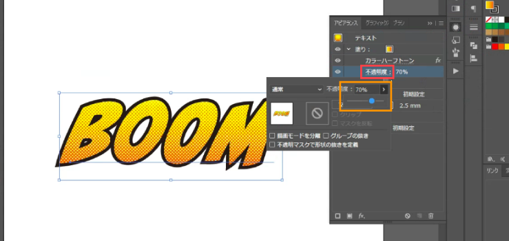 パンフレット制作事例 – ダンス発表会のアメコミ風の二つ折りプログラムデザインASOBOAD
