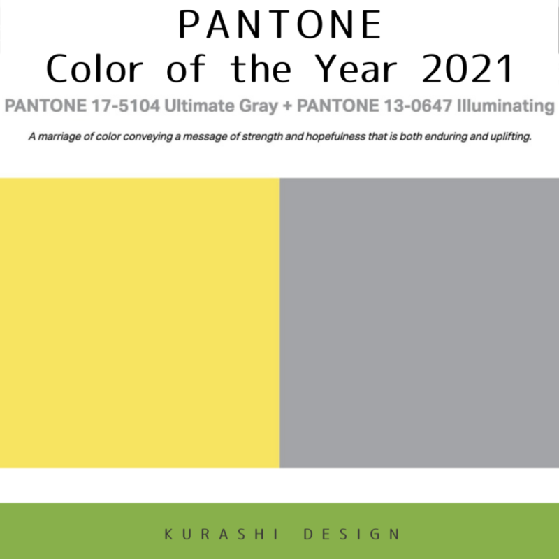 2021年のトレンドカラーは2色！太陽の輝き「イルーミネイティング」と信頼の「アルティメットグレー」コリス