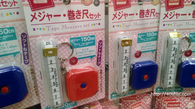 レビュー 100均 ダイソー メジャー・巻き尺セット 布製のような柔らかさで、曲面でもしっかり計れます *´ω｀*ZERO-NETAⅡ