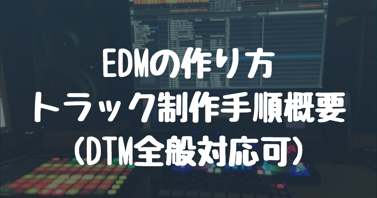 90年代ハウスミュージックとは？クラシックハウストラックの作り方Native Instruments Blog