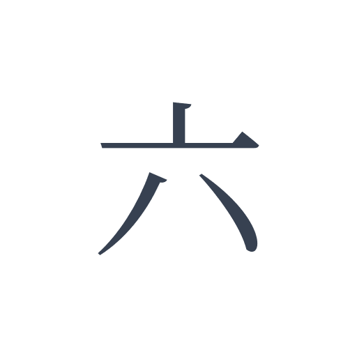 水」レタリングの書き方かっこいい水 名前