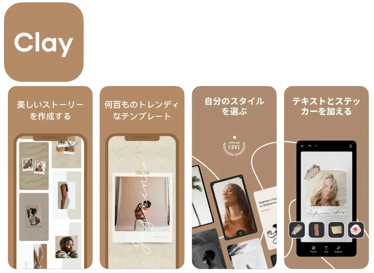 StoryLab - インスタのストーリーメーカー - Google Play のアプリ