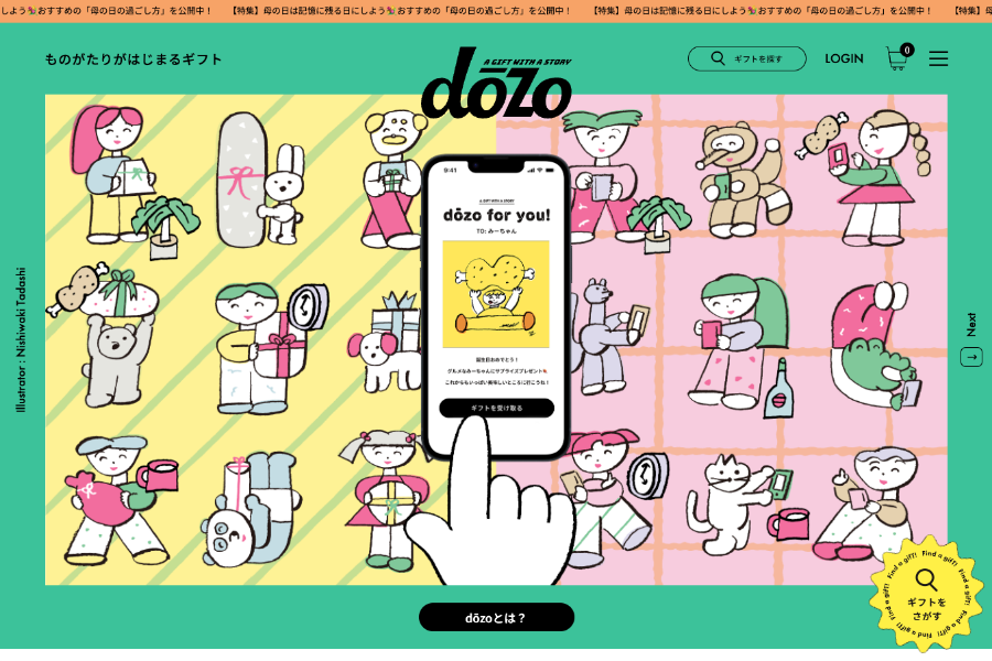 シンプルでかわいい卵のイラストセット フラットデザインのイラスト素材75327283- PIXTA