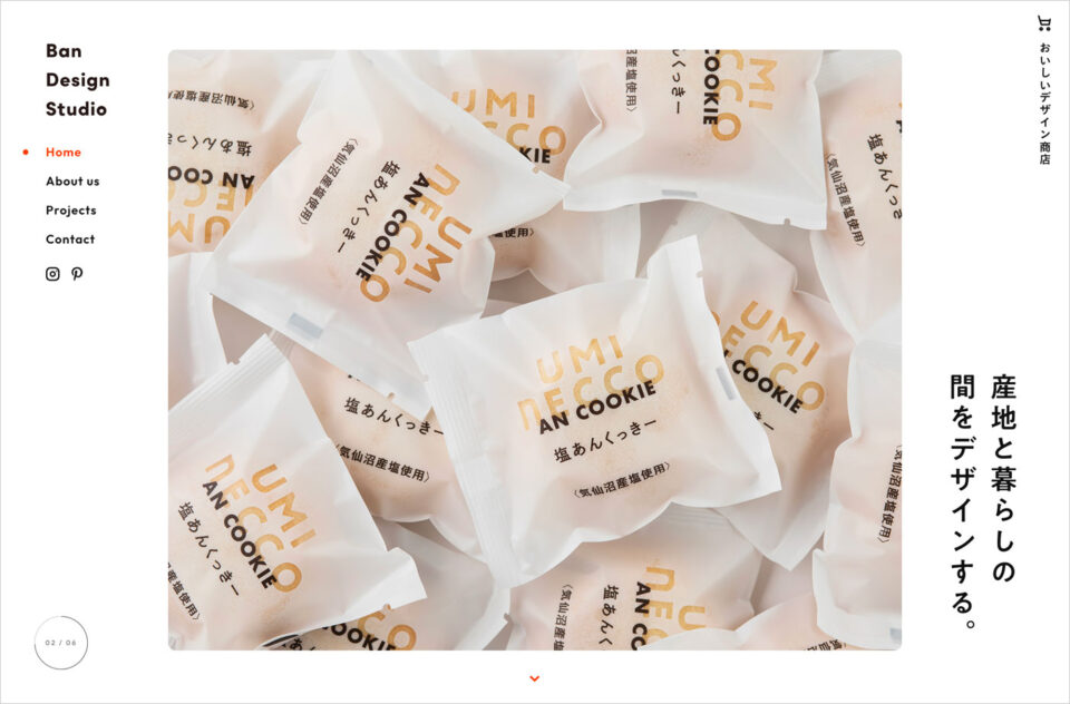 肌の幹を育てる」というコンセプトから生まれた 「しなやかな強さ」のデザインブレーン