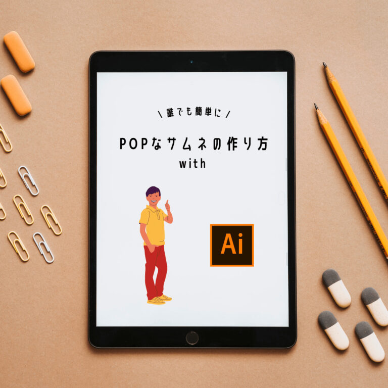 おしゃれなモノトーンの無料YouTubeのサムネイルテンプレート 4041 - デザインAC