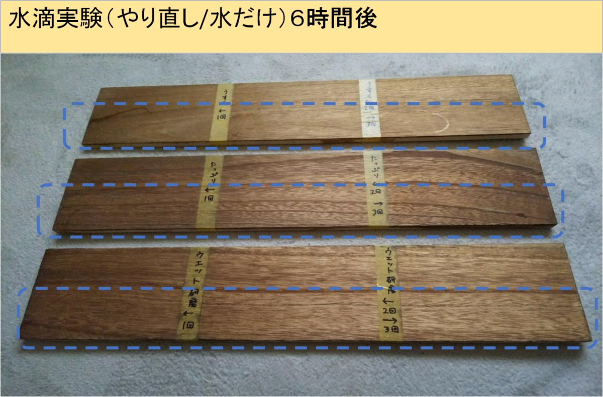 10 砂壁の塗装とフローリングオイル塗装＜ホームセンターが福岡の人気エリア・糸島で、空き家をリノベしてみる＞ホームセンターグッデイ