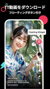 きっ く とっくの動画保存アプリ，id なし - Google Play のアプリ
