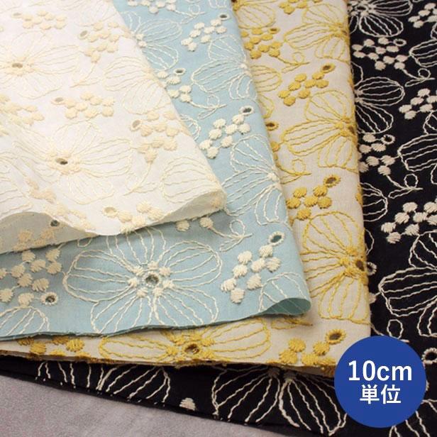 売れるハンドメイド商品大公開！利益を生む人気アイテムはこれ！コンテンツ インド刺繍リボン専門店Rino Ribbon