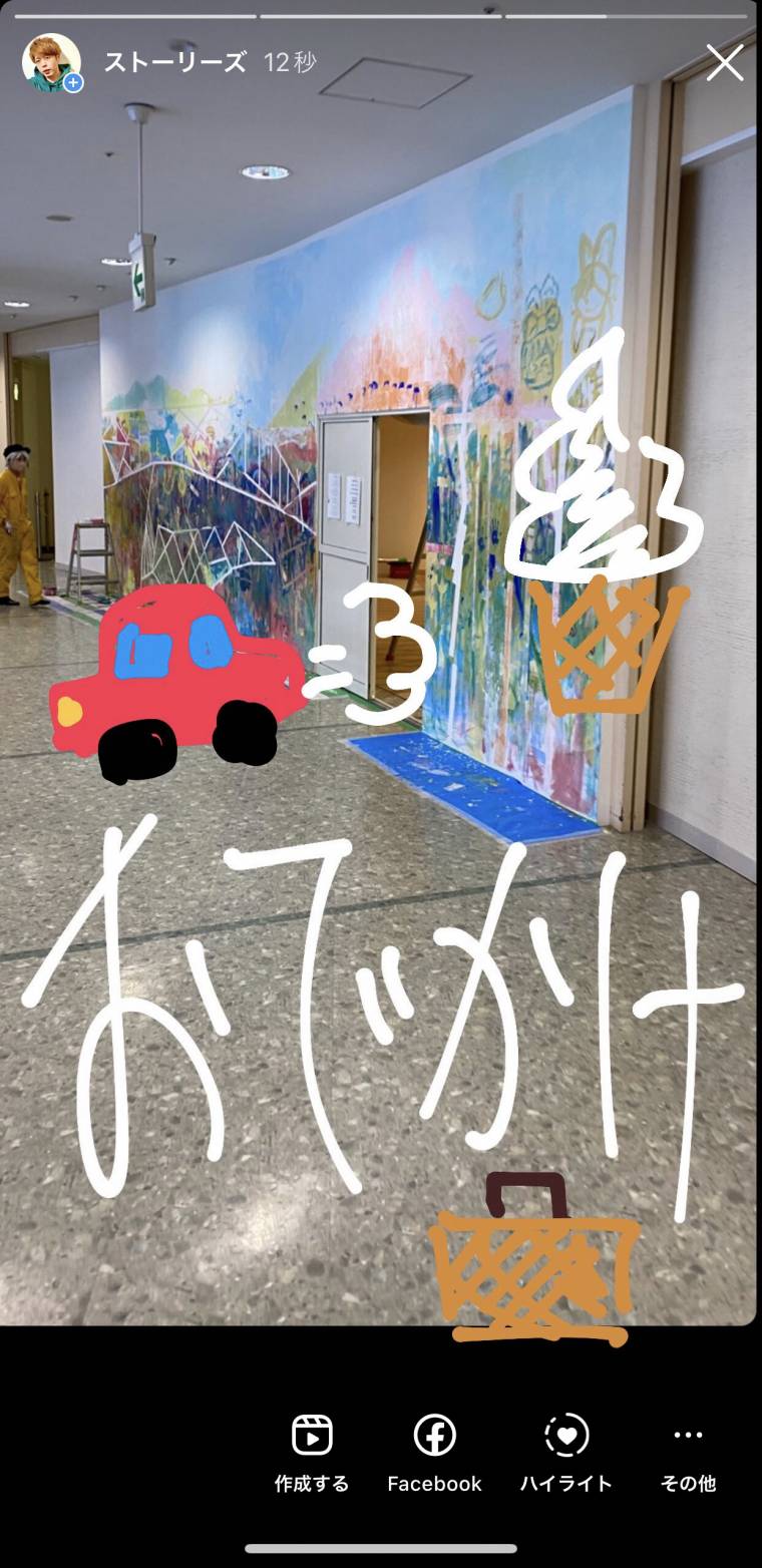 ディズニー ストーリー 文字TikTok