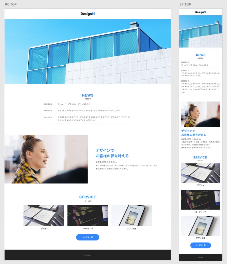 11 件の「デザインカンプ」や「lp デザイン」のアイデアを見つけましょうデザイン、パンフレット デザイン、hp デザイン など