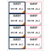 ネームプレート 子供用名札セットのイラスト素材70675821- PIXTA