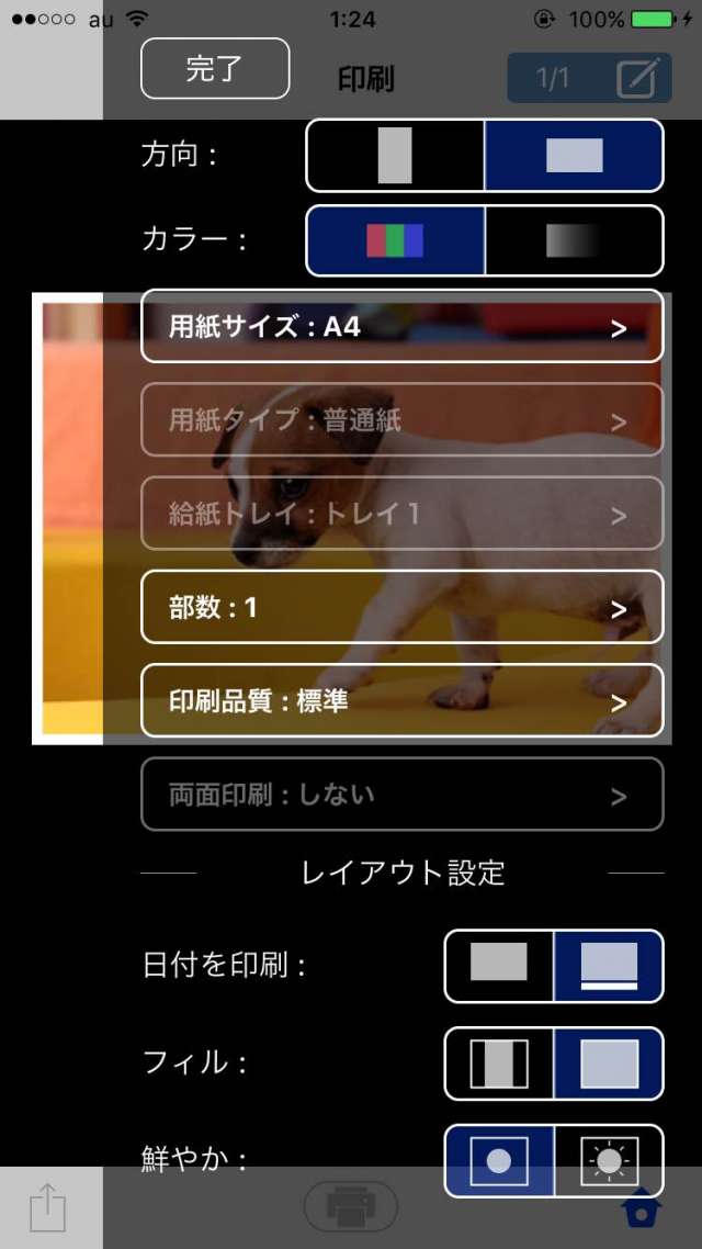 おすすめの写真レイアウトアプリランキング！みんなが使っているスマホアプリはこれAppBank