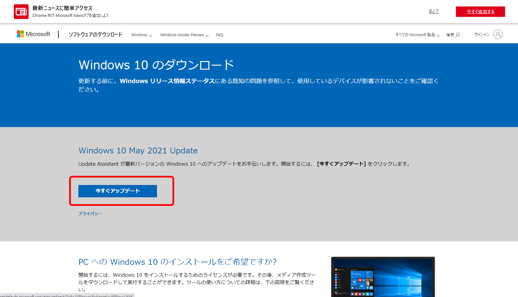 Illustrator ターンテーブルの使い方ベクターアートを3Dのように別角度をAI生成321web