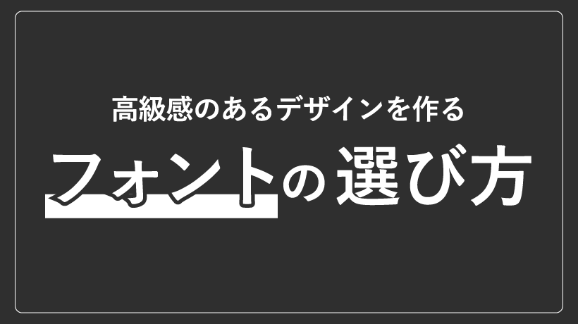 必見！高級感のあるロゴデザイン18選 - SANTEN Design
