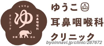 久野マインズタワークリニックの看護師求人 (東京都渋谷区) ID:76202｜メディコ