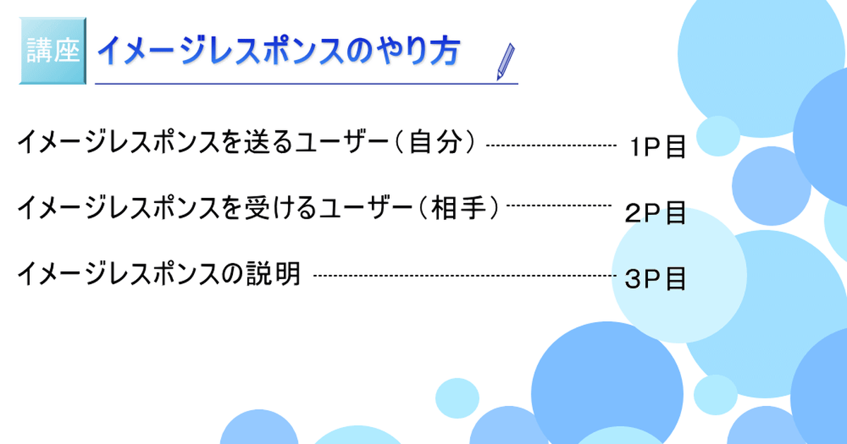 企画 エロ本を読ませてみようぜ!!イメレス エロ本を読ませてみようぜ！！ 企画- ヒトくら＠ヒト、休止中のマンガ企画目録イメージレスポンス素材イメレス - pixiv