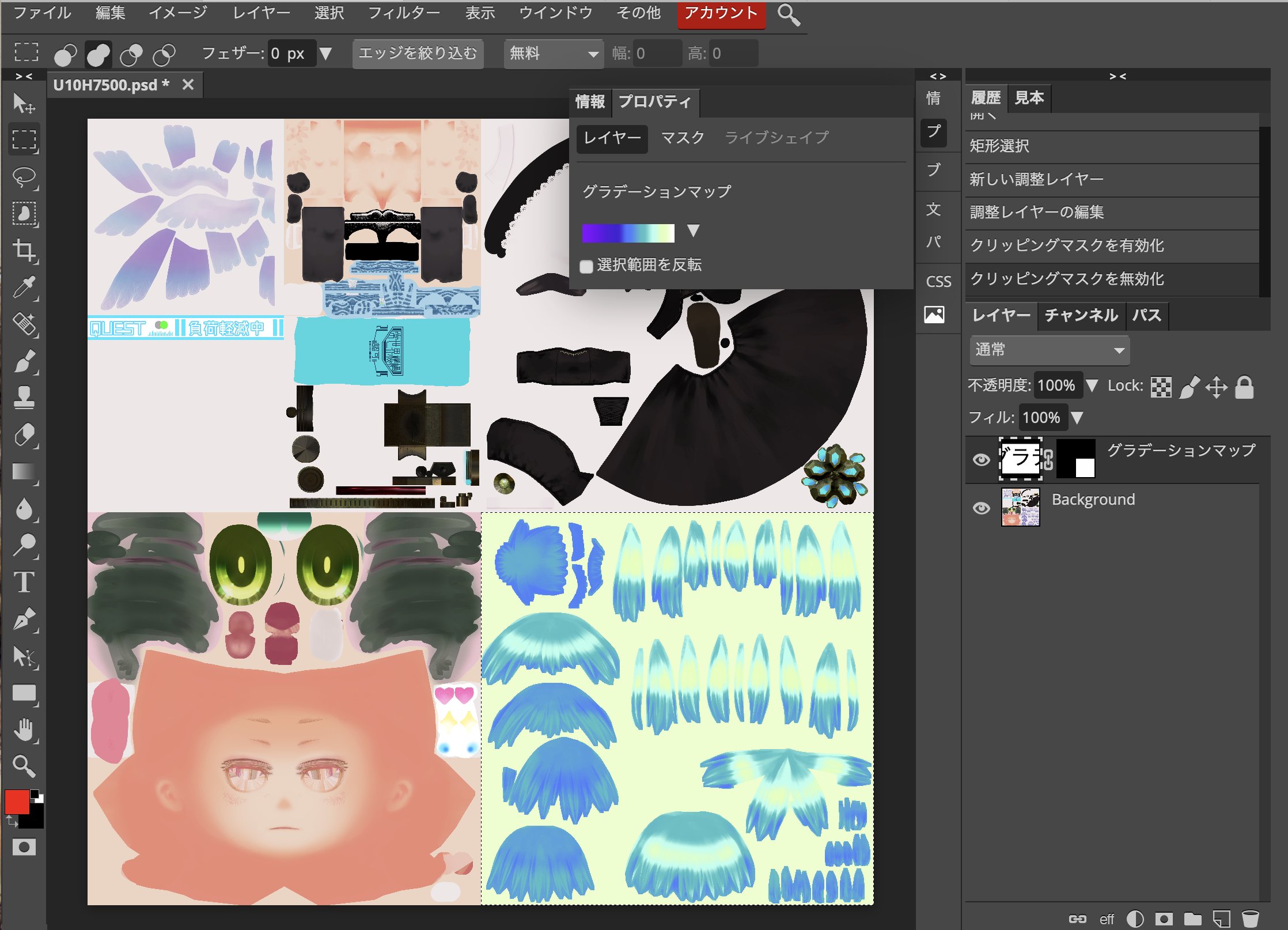 ✤CHERU 52グラデーションマップセット!! 現在無料 ✤ - CLIP STUDIO ASSETS