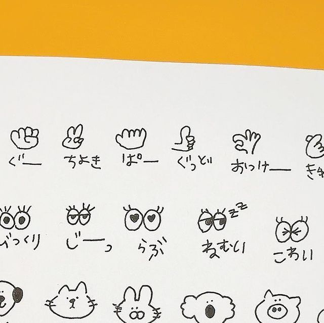 SNOOPY PARK - スヌーピー パーク LINE向けコンテンツ